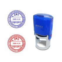 도장마트 자동스탬프 명판 접수발송인40