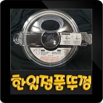 한일대용량믹서기 3리터 뚜껑 SHMFP-40000 SHMF-3500SS SHMF-3600TG SHMF-3800SS HMF-3850SS SHMF-3850SS MH-3203S, HMF-3160S(3리터 믹서기뚜껑)