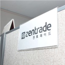 단면 파티션 꽂이판 명패 투명메모판 포켓패드 용품 명찰 문구 건강 사무, 60mm