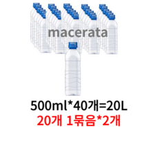 아이시스 ECO 생수, 20L, 1개