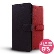 갤럭시S22플러스 / SM-S906 SIMPLE D 베이직 다이어리 휴대폰 케이스 + 깜짝사은품