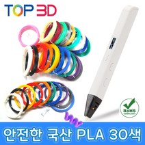 TOP3D RP800A 국산 필라멘트 세트 유튜브 고급형 3D펜, (고급펜패키지+ 국산 PLA 30색)