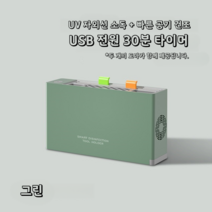 식기 소독 도마 젓가락 나이프 소독기 UV 건조, 없음