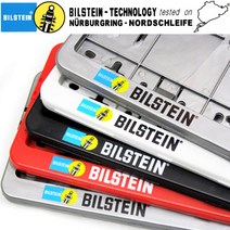 Bilstein 빌스테인 빌스타인 번호판 가드 - 블랙색상 낱개1개, 1개