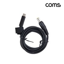 VVP813212USB 31(Type C) 노트북 전원 변환 PD to DC 79 55 충전젠더, 단일옵션