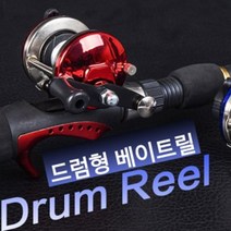 기타 27842드럼릴 베이트릴 루어릴 원줄포함 2가지컬러