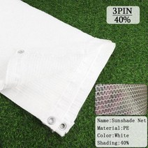 접이식어닝 전동어닝 테라스 어닝 스카이어닝 흰색 차양 그물 정원 선 블록 그늘 메쉬 음영 식물 쉼터 발코니, 3PIN White Net+1x1m