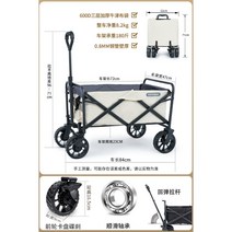 Jiangyu 접이식 캠핑카 테이블 보드 야외 캠핑 트레일러 텐트 대형 웨건, C