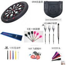 다트머신 가게용다트 다트기계 일본 오리지널 granboard 3s 블루투스 네트워크 머신 전자 보드 소프트 보드 세트, 레드 그린 슈트 + 야광 카페트03a, 레드와 그린 세트 + 빛나는 카페트