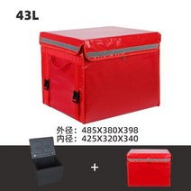 야외 보냉 쿨러 캠핑 아이스박스 업소용 카 캐리어 커버 60L 43리터 냉장보온함, 5.43L 레드 천 커버+경첩