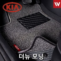 코일매트 기아 더뉴 모닝 15년1월-17년1월 4P