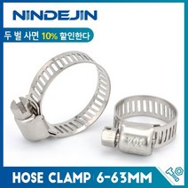 스틸 웜기어 호스 NIJIN 5/10pcs 호스 클램프 조절 6 63mm 스테인레스, 18-32mm 5pcs