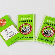 가정용 공업용 오버록바늘DC 택1, 공업용 오버록바늘DC 11호