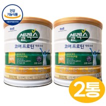 셀렉스 저분자 가수분해 단백질 셀럭스 유당 분리 단백질 속편한 단백질 2캔