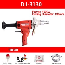 코아드릴 코어드릴 건식 습식 220V Handheld Diamond Core Drilling Machine Dry/Wet Drill Concrete with Water Pump, [01] A, 01 A