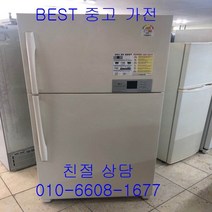 중고냉장고 LG냉장고 LG일반형냉장고 LG 2도어 일반형냉장고 566L, 중고LG 2도어냉장고
