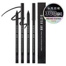씨스터앤 더블이펙트 워터프루프 아이펜슬 0.5g, 01 미드나잇블랙, 2개