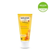 벨레다 카렌듈라 페이스크림 50ml, 단품