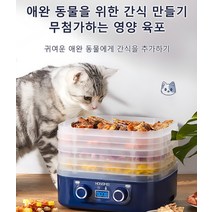 가정용 소형 식품 건조기 야채건과기전자동과일육건조기, [국가표준] 화이트 5단 더블 트위스트