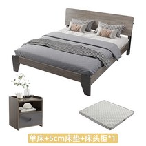 수입가구 침대프레임 단단한 나무 침대 북유럽 모던 미니멀리스트 럭셔리 렌탈 룸 더블 침대 1.5 미터 싱글 침대 1.2 미터 마스터 침실 1.8 미터 고급침대 94, 1800mm2000mm, 싱글 침대 5cm 코코넛 야자 매트리스 침대 옆, 뼈대