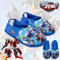 헬로카봇 남아 어린이집 덧신 거실화 실내화 160-200