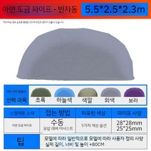 야외 천막 간이 차고 주차 창고 접이식 홈 자외선 차단제 캐노피 자동차 모바일 텐트 양산, 4. 아연도금관(반자동유압 5.5x2.5x2.3M)