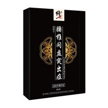 목견인기 거북목교정기 목디스크 6pcs 요추 Herniated 석고 패치 효과적인 통증 요통 목 어깨와 근육 Healt, 01 1