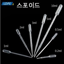 일회용 스포이드 플라스틱스포이드 낱개1단위, 3ml