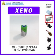 제노 XL-050F(14250 3.6V)+0640RB 리튬전지, 1개