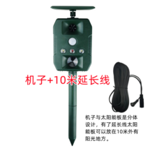 초음파 비둘기퇴치 조류퇴치기 야생동물퇴치기 야생동물 태양열, 10m 연장선