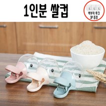 리빙메이드 계량쌀컵 플라스틱, 1개, 핑크