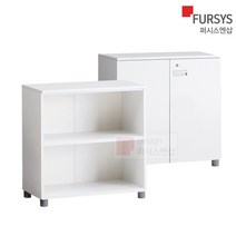 퍼시스 낮은 2단 교구장 시스템 책장 사무실 수납장 캐비닛 FX-1 CAC082N CAC082DN, 상세페이지 참조6, CAC082N/WWRCN
