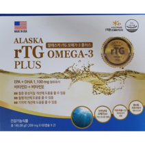 알래스카 rtg알티지 오메가3 플러스 1209mg 미국직수입 4개월분