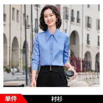 여성 심플 셔츠 대행사 이보영 고아인 강한나 손나은 문가영 전도연 스타일 옷 시크한 상