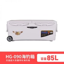 낚시 쿨백 갈치 아이스박스 용품 통 낙시 대장 대형 보관 칼치 캠핑 휴대용 야외, HG-090(85리터)
