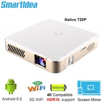 가정용 휴대 미니 갓성빔 프로젝터 Smartldea S280 안드로이드 9.0 5G 와이파이 BT 네이티브 1280x720p 1080p 4K 지원 비디오 게임 proyector H, [02] White, [03] AU 플매트 카펫 러그