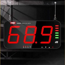 벽걸이 소음 측정기 전광판 데시벨 층간소음 디지털 소음계, TA654B (외부프로브5m케이블)+외부경보