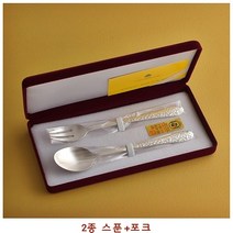 인스푼 99% 엔젤 은수저 2종 은젓가락 은포크 어린이, 1개, 수저+포크