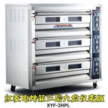 업소용전기오븐 Hongling 브랜드 전기 오븐 상업용 전기 오븐 xyf-3hpl 악기