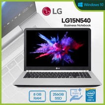 LG 중고노트북 코어i5 4세대 6세대 15.6인치 FullHD SSD240G RAM8G 사무용 가정용 윈도우10 15N540 15N530 15N365, LG15N540, WIN10, 8GB, 256GB, 실버