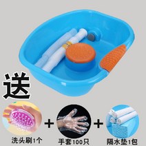 미용실 샴푸대 이발소 침대 베게 간이 머리 세발기 이동식 세면대 감기 목받침 셀프, 대야+샴푸솔+장갑+방수패드