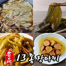 [13종] 국산 장아찌 절임 나물반찬, 청매실 장아찌 1kg