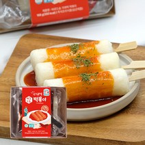 아침 바로드숑 가래떡 떡복이