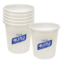 애니가글 전용 종이컵 15ml 720개, 가글07 애니가글컵 15ml 720개 1