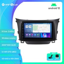 카플레이모니터 무선 차량용 모니터 Prelingcar-안드로이드 12 차량 8 2007g 현대 I30 2012-256 년용, 08 E-7862 8G256G