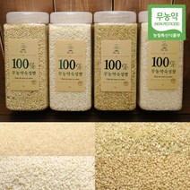 [트리안]_전남함평_100%유기농저온숙성쌀[백미 현미 찹쌀 찹쌀현미]_1kg[2022년 유기농인증], 1병, 04_100% 무농약 저온숙성현미찹쌀 1kg