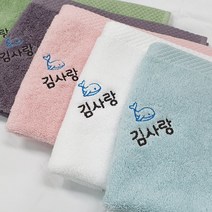 네임코코 어린이집수건 자수수건 고래 이름 자수 40수 코마사 네임타올, 1매입, TW11D-수건(고래)-퍼플