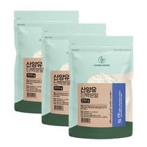 네델란드 산양유 단백질 분말 100% 고함량 담백질 산양우유 산양유 가루 파우더, 3팩, 300g