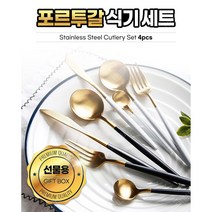 금수저 선물세트 집들이 부부 세트, 로즈골드