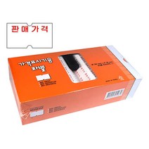 [희망상점] 모텍스 가격표시기용 라벨 판매가격 표시 가격표기라벨지